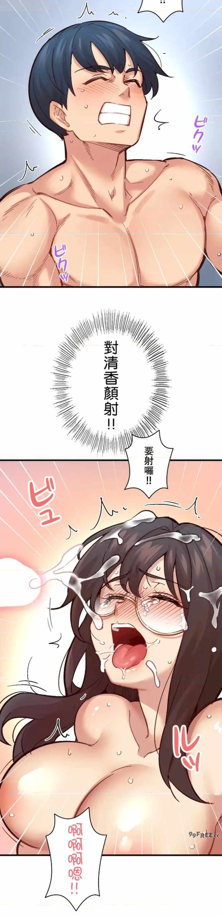 用最强手机软件:如何让女生高潮!?