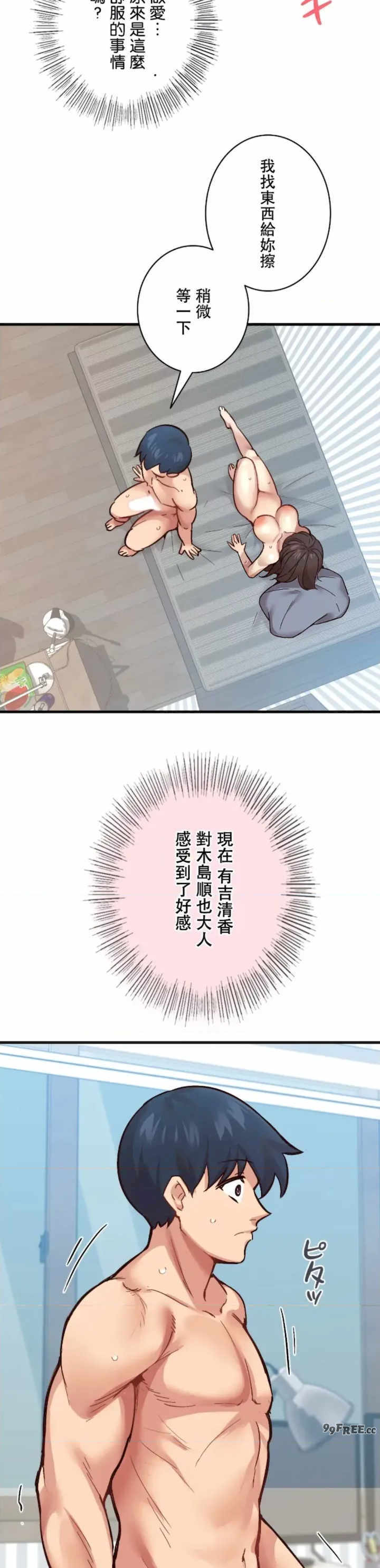 用最强手机软件:如何让女生高潮!?