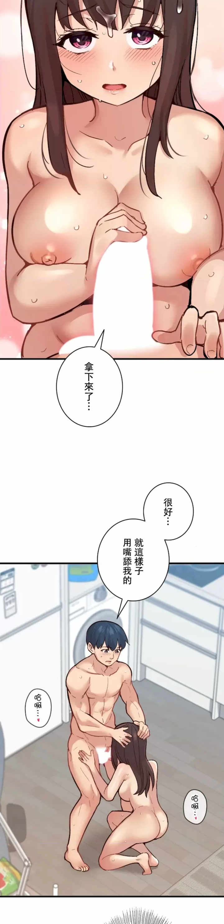 用最强手机软件:如何让女生高潮!?