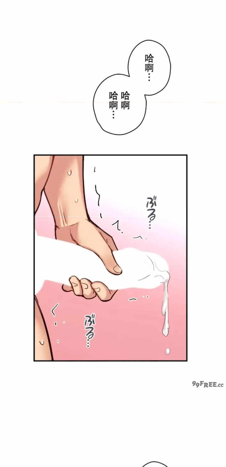 用最强手机软件:如何让女生高潮!?