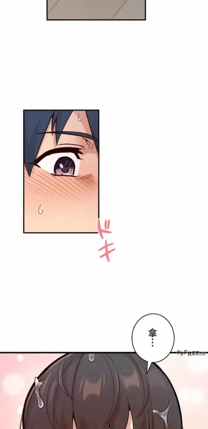 用最强手机软件:如何让女生高潮!?