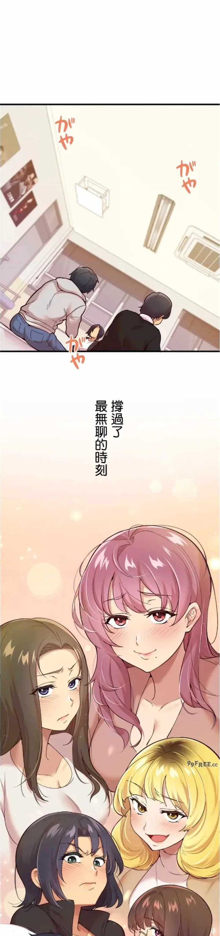 用最强手机软件:如何让女生高潮!?