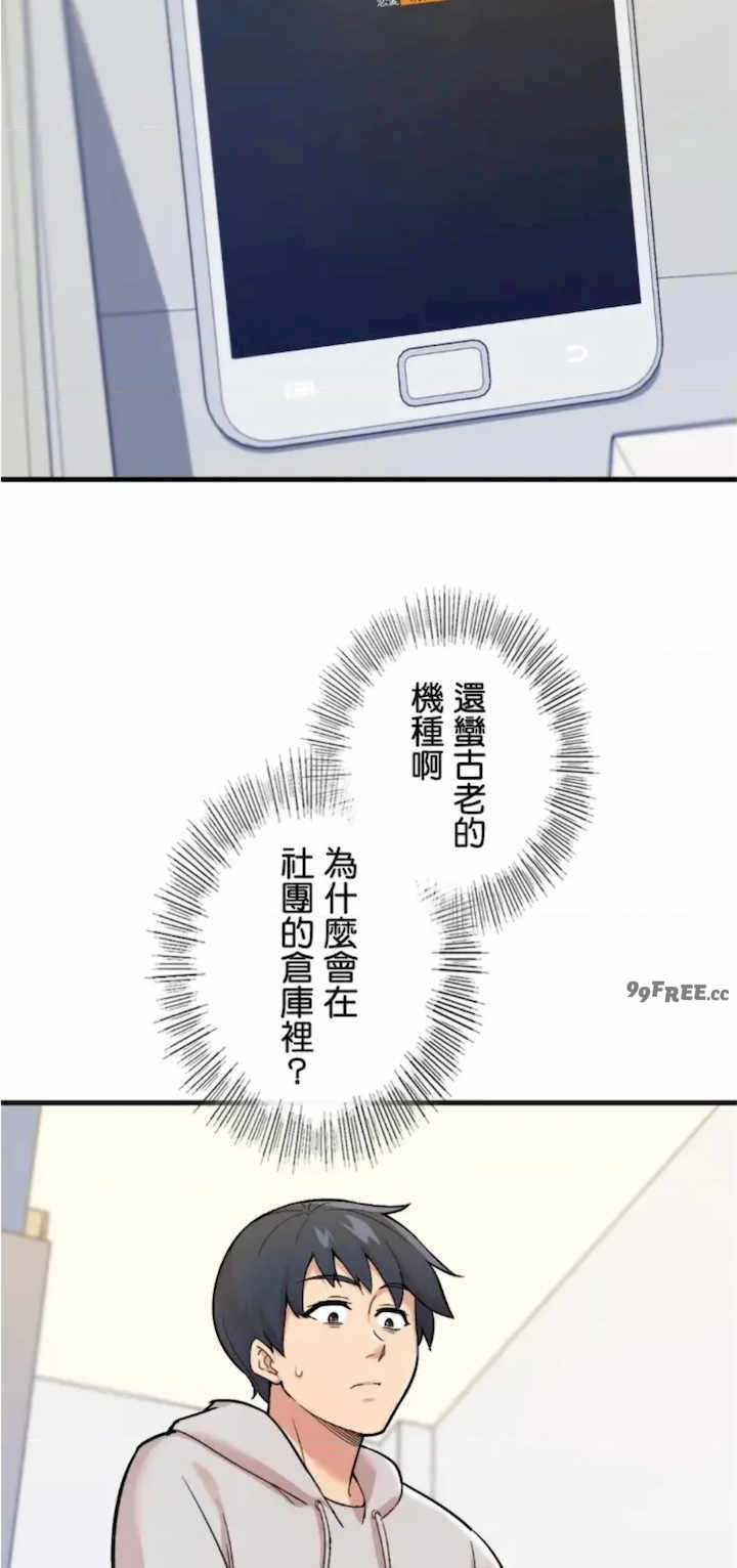 用最强手机软件:如何让女生高潮!?