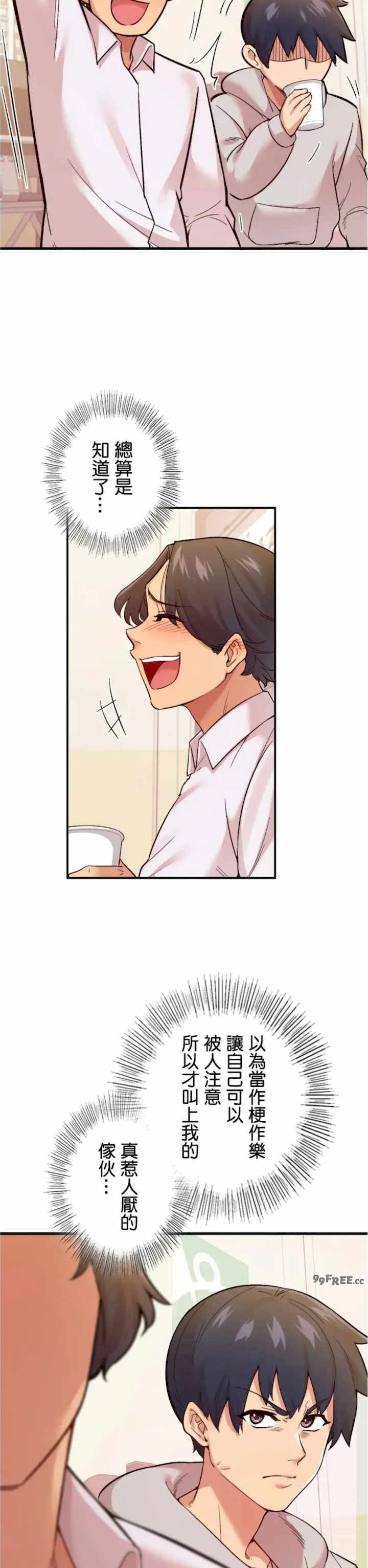 用最强手机软件:如何让女生高潮!?