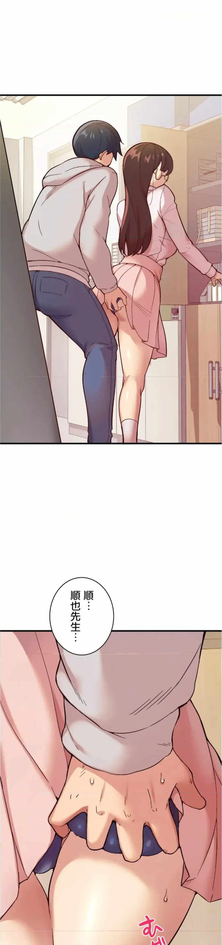 用最强手机软件:如何让女生高潮!?