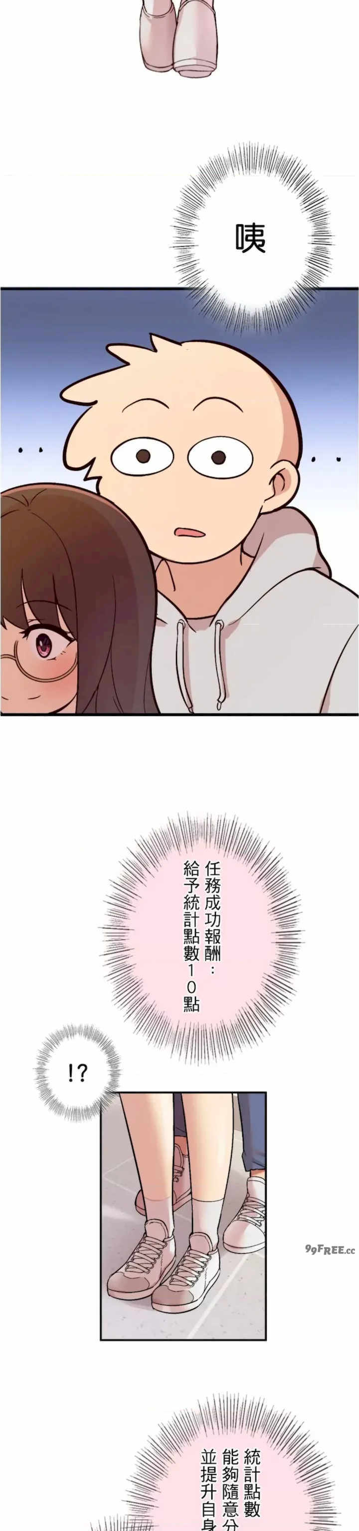 用最强手机软件:如何让女生高潮!?