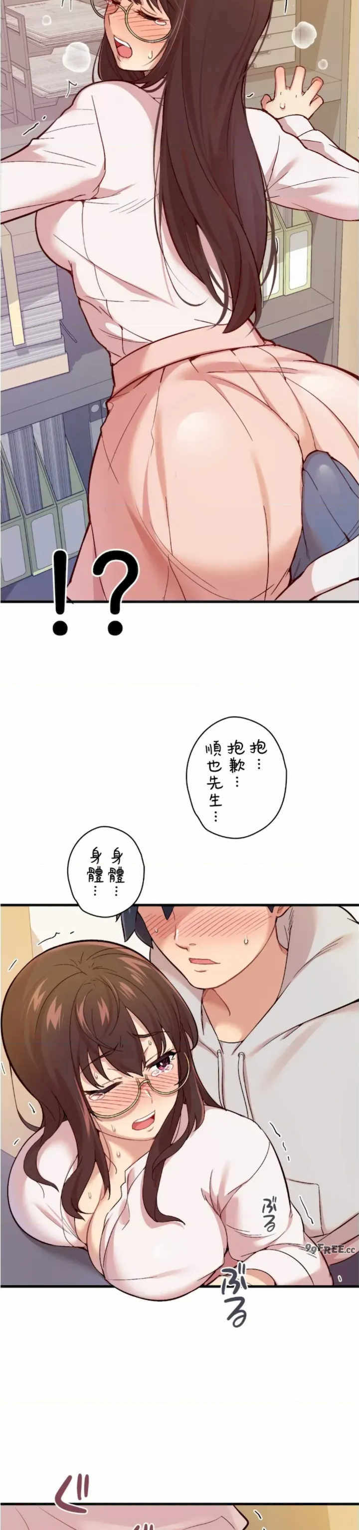 用最强手机软件:如何让女生高潮!?