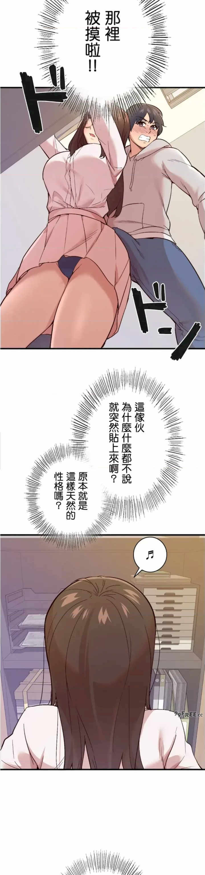 用最强手机软件:如何让女生高潮!?