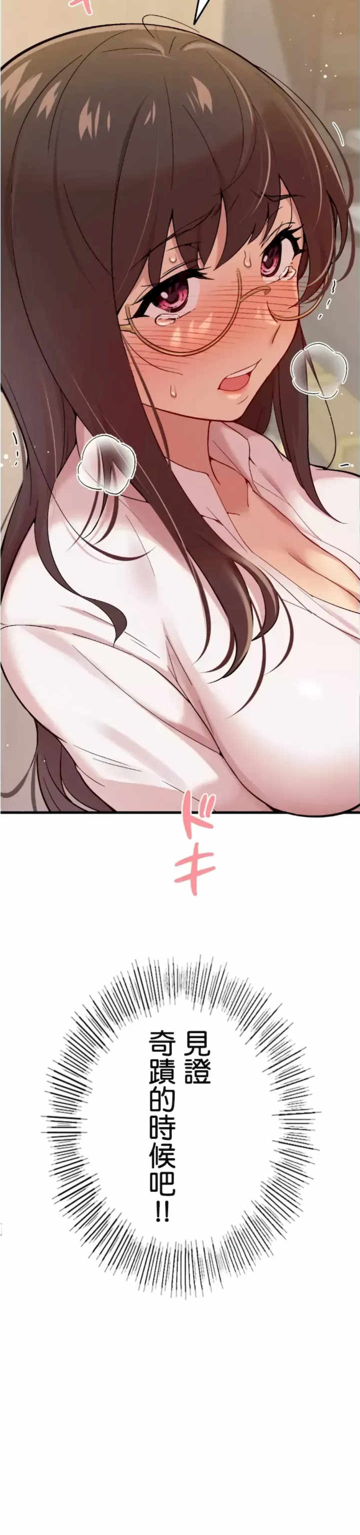 用最强手机软件:如何让女生高潮!?