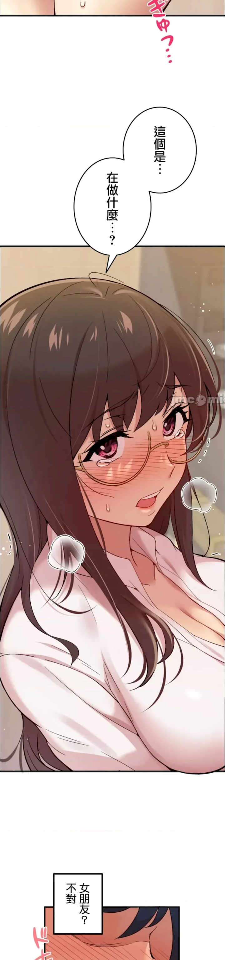 用最强手机软件:如何让女生高潮!?