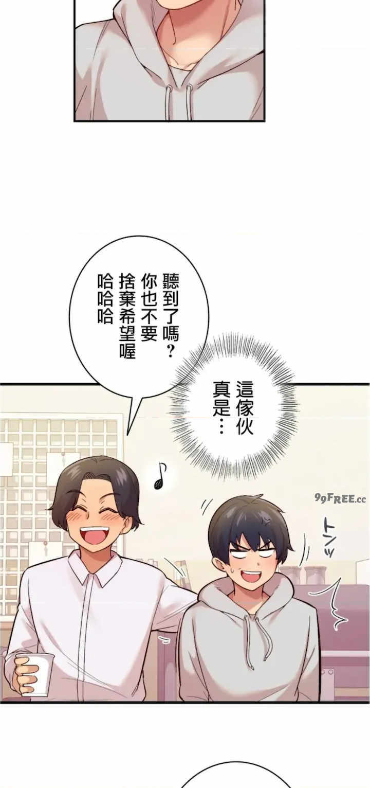 用最强手机软件:如何让女生高潮!?