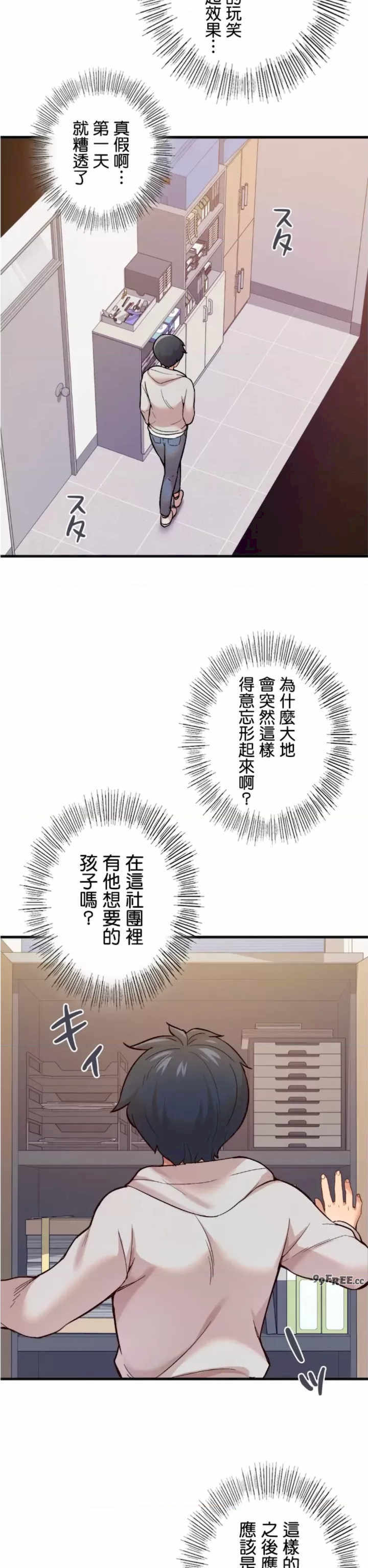 用最强手机软件:如何让女生高潮!?