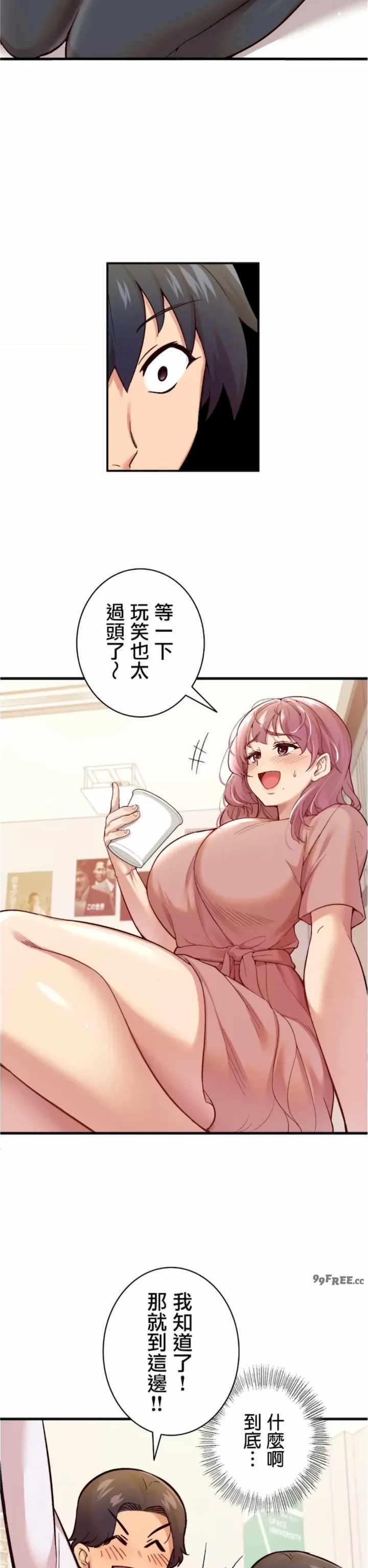 用最强手机软件:如何让女生高潮!?