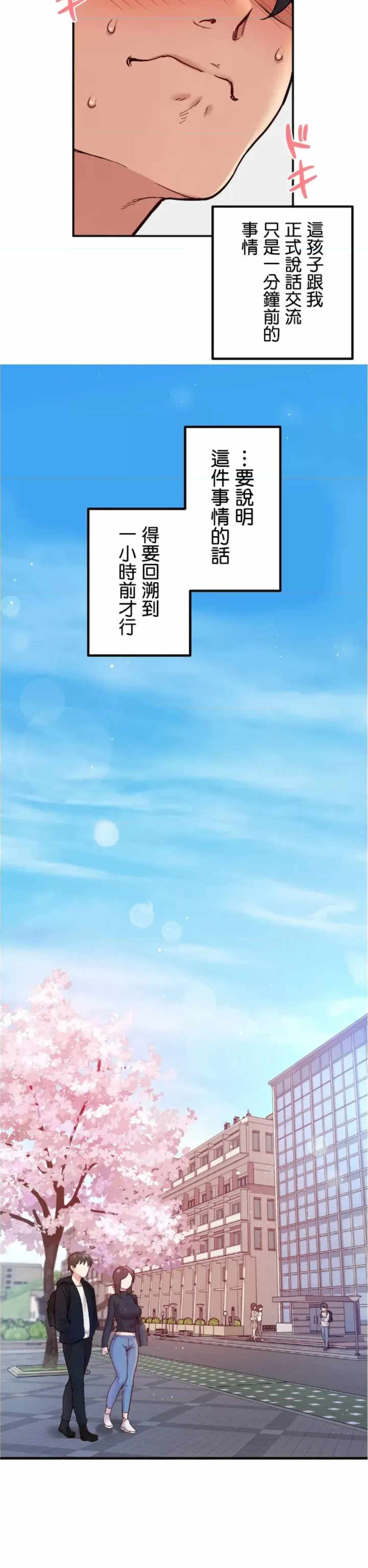 用最强手机软件:如何让女生高潮!?