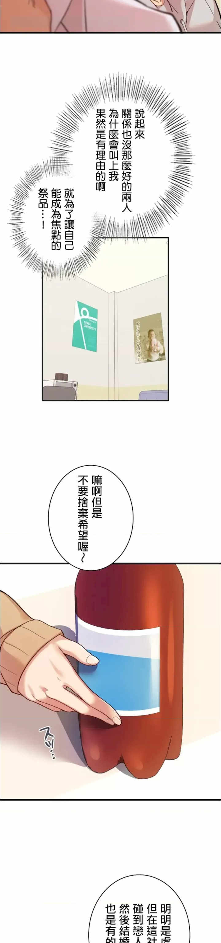 用最强手机软件:如何让女生高潮!?