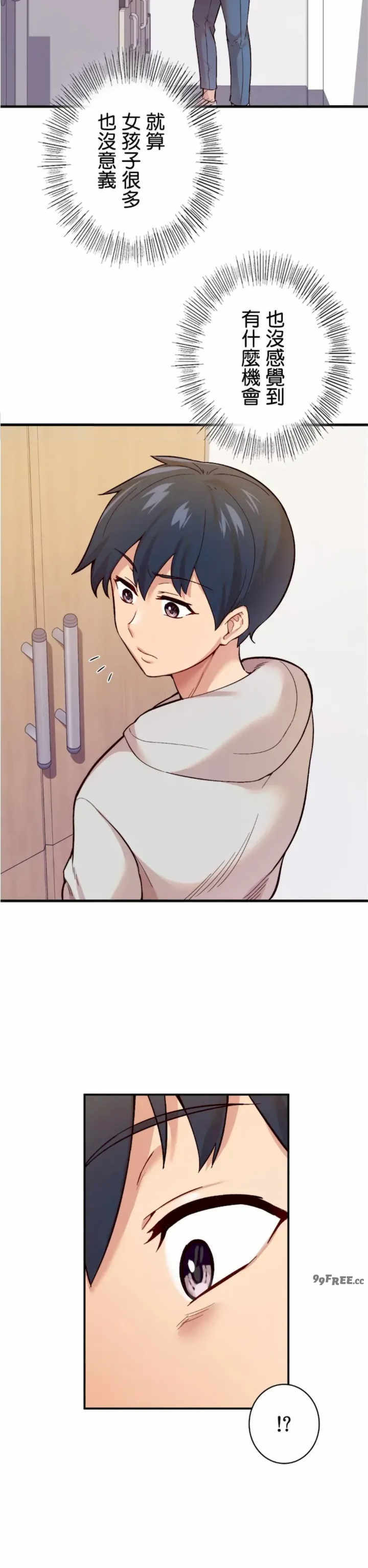 用最强手机软件:如何让女生高潮!?