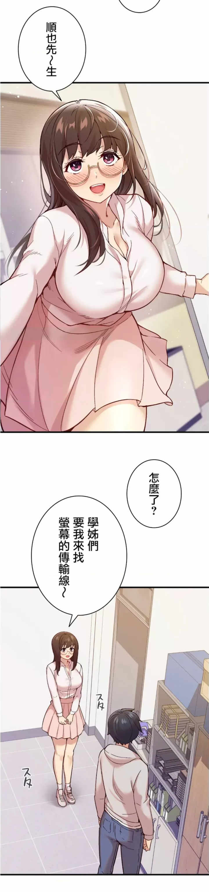 用最强手机软件:如何让女生高潮!?