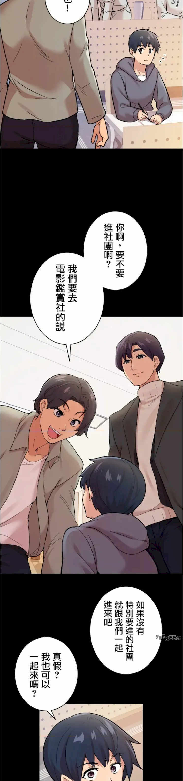 用最强手机软件:如何让女生高潮!?