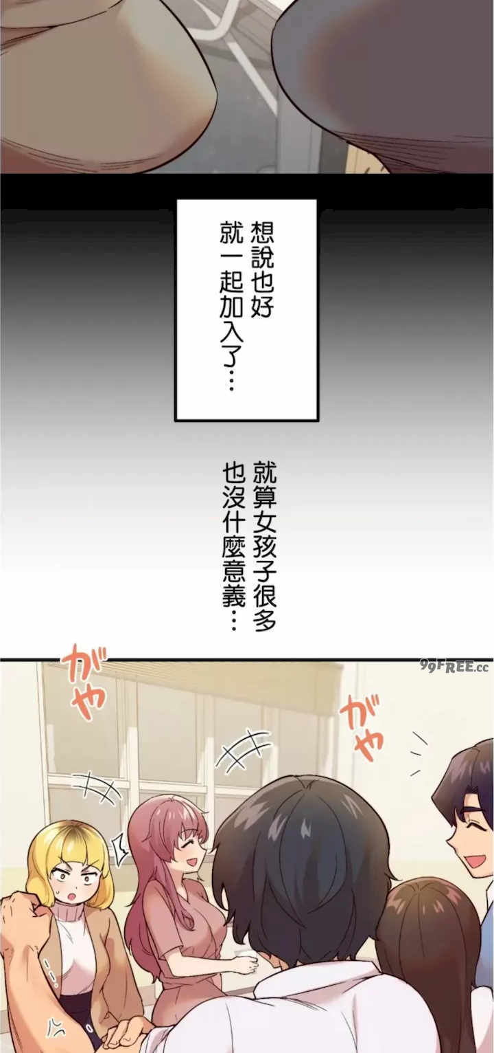 用最强手机软件:如何让女生高潮!?