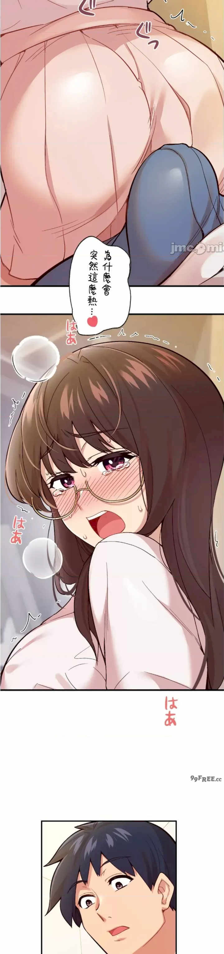 用最强手机软件:如何让女生高潮!?