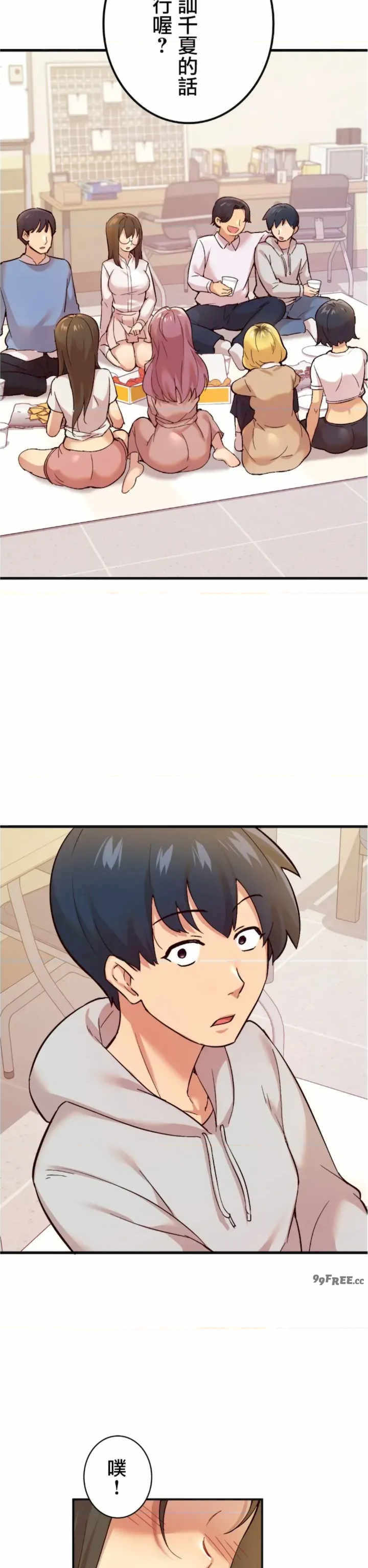 用最强手机软件:如何让女生高潮!?