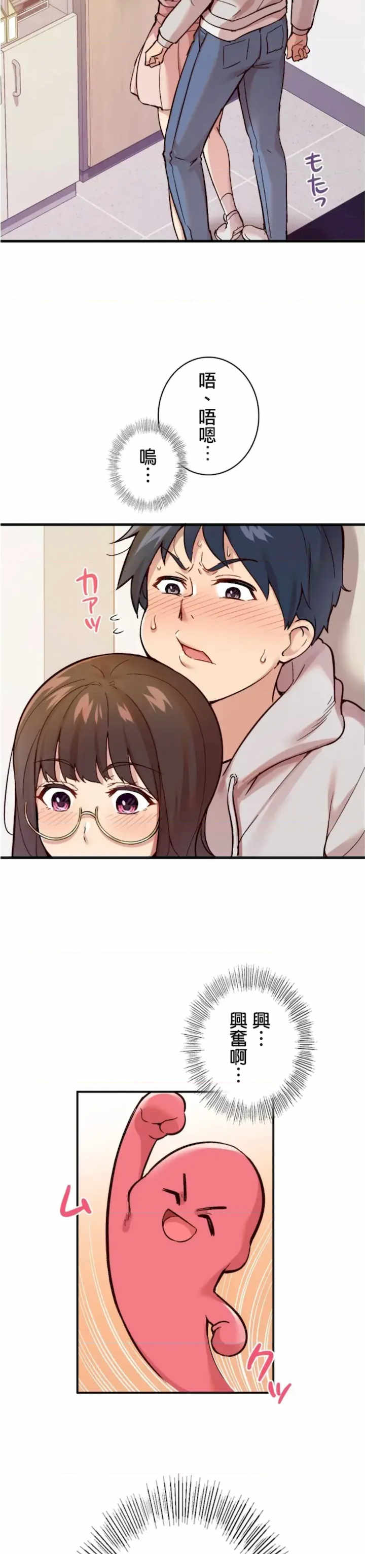 用最强手机软件:如何让女生高潮!?