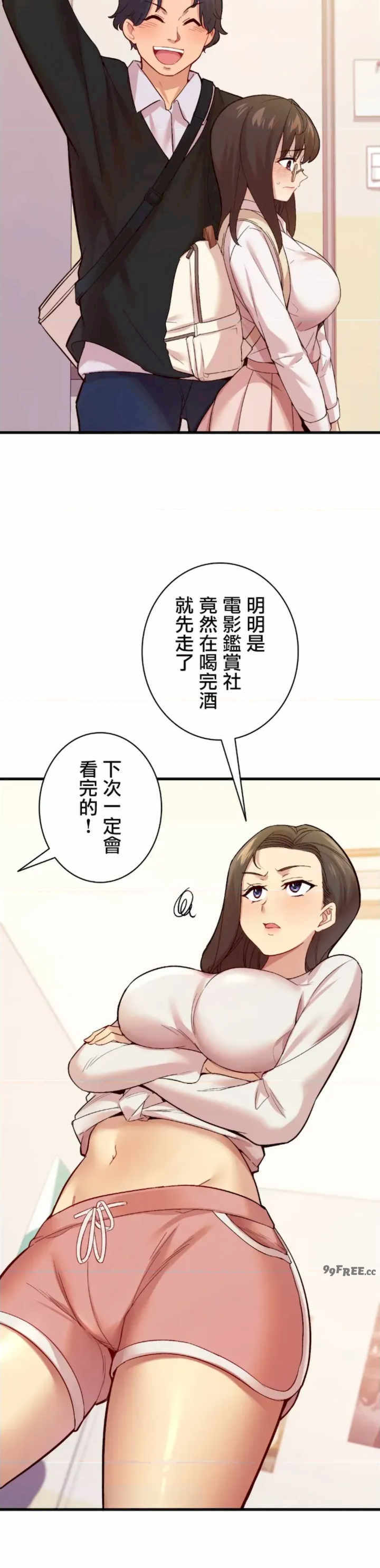 用最强手机软件:如何让女生高潮!?