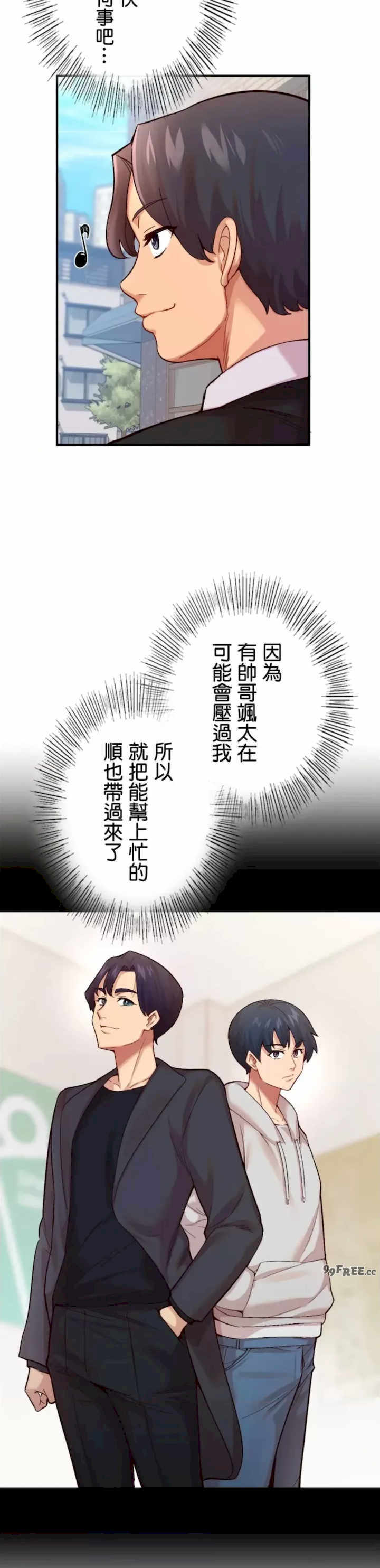 用最强手机软件:如何让女生高潮!?