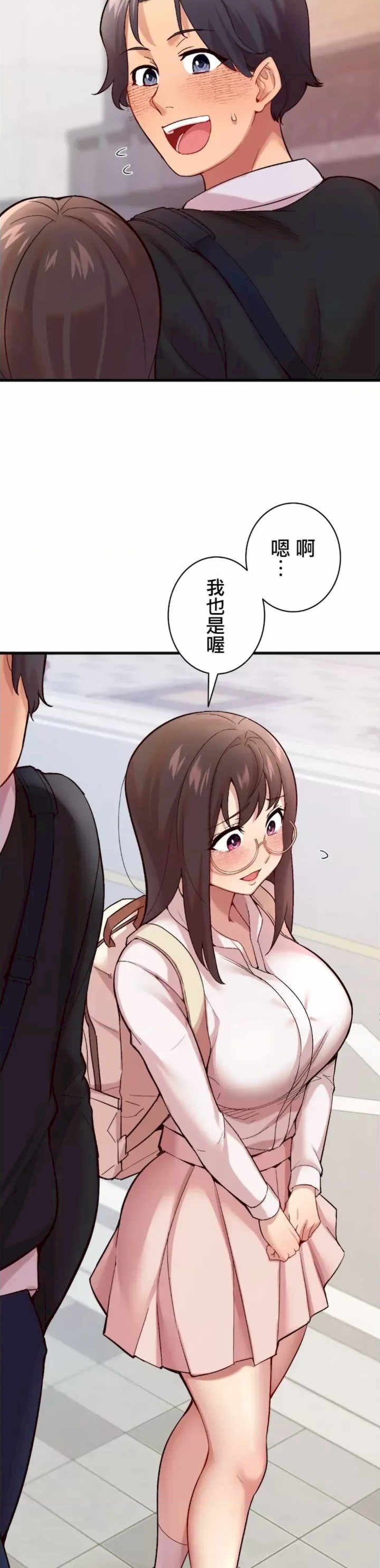 用最强手机软件:如何让女生高潮!?