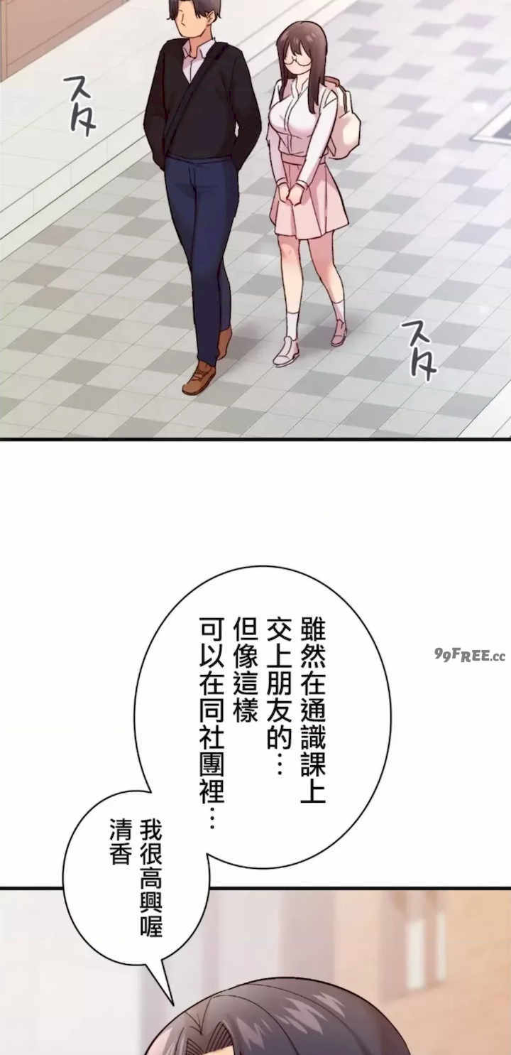 用最强手机软件:如何让女生高潮!?