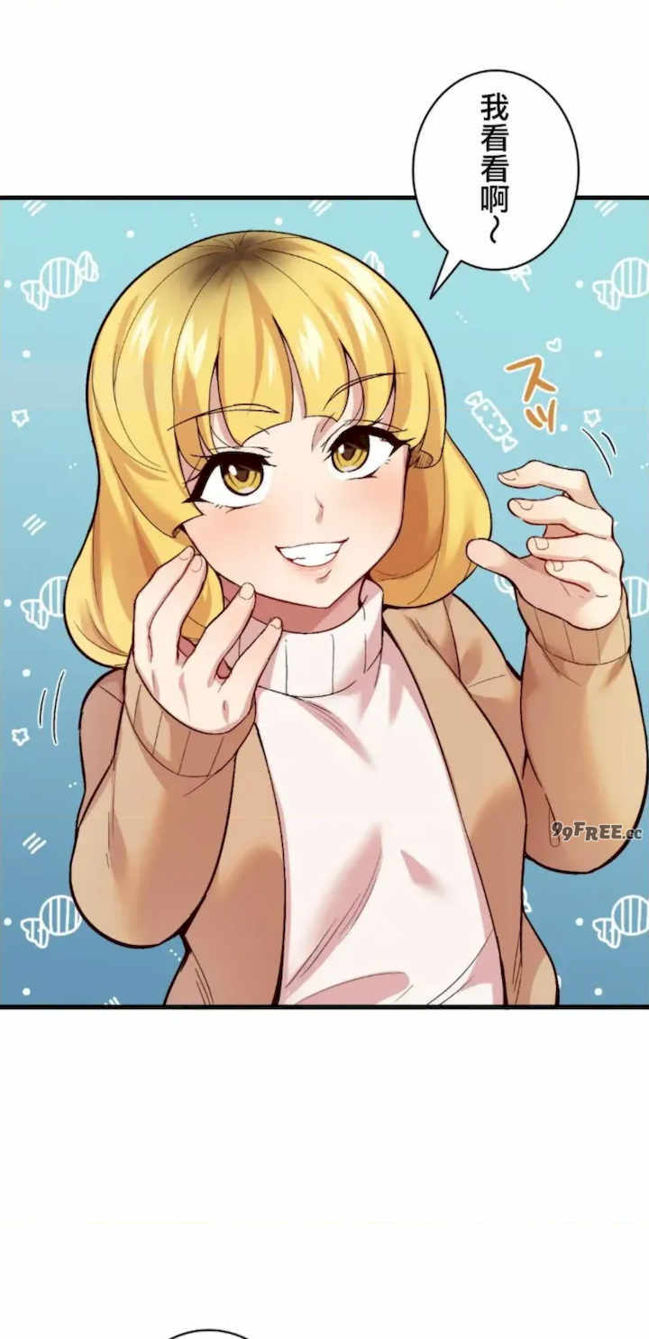 用最强手机软件:如何让女生高潮!?