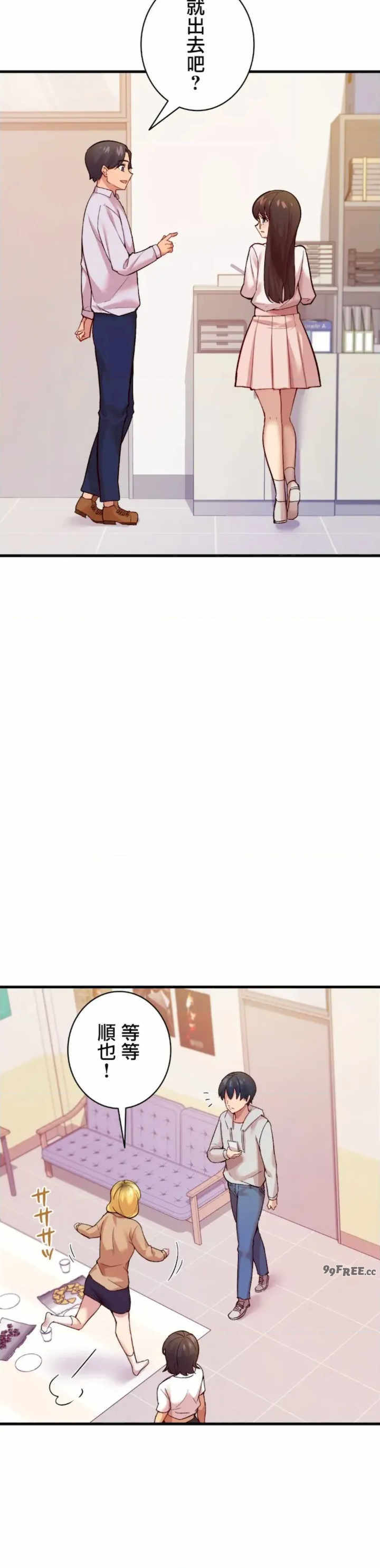 用最强手机软件:如何让女生高潮!?