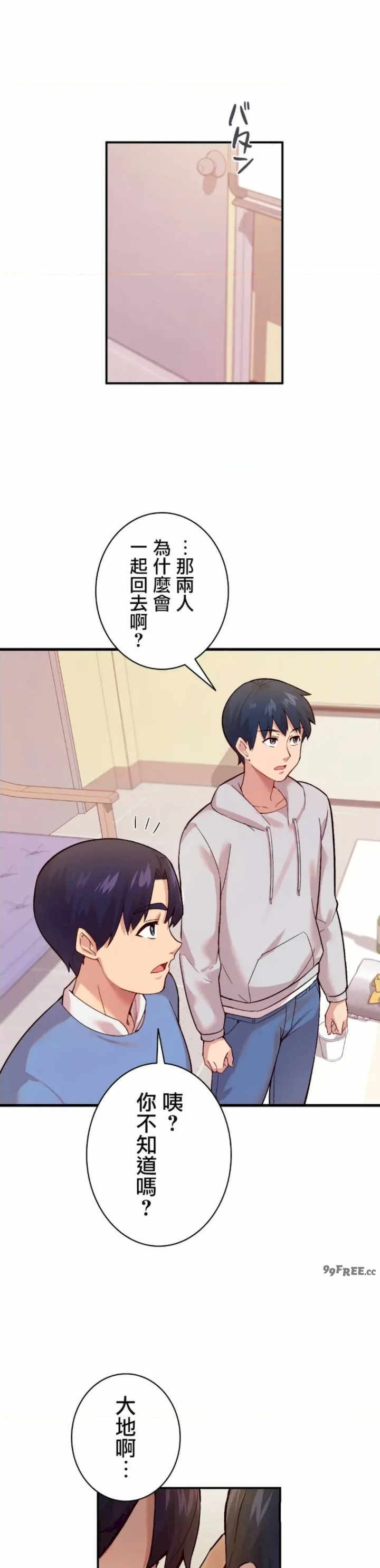 用最强手机软件:如何让女生高潮!?