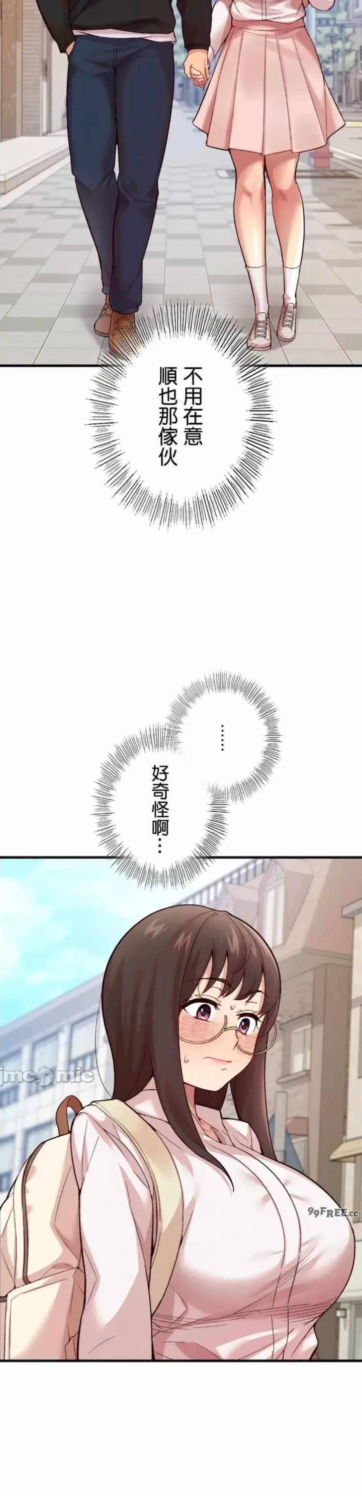 用最强手机软件:如何让女生高潮!?