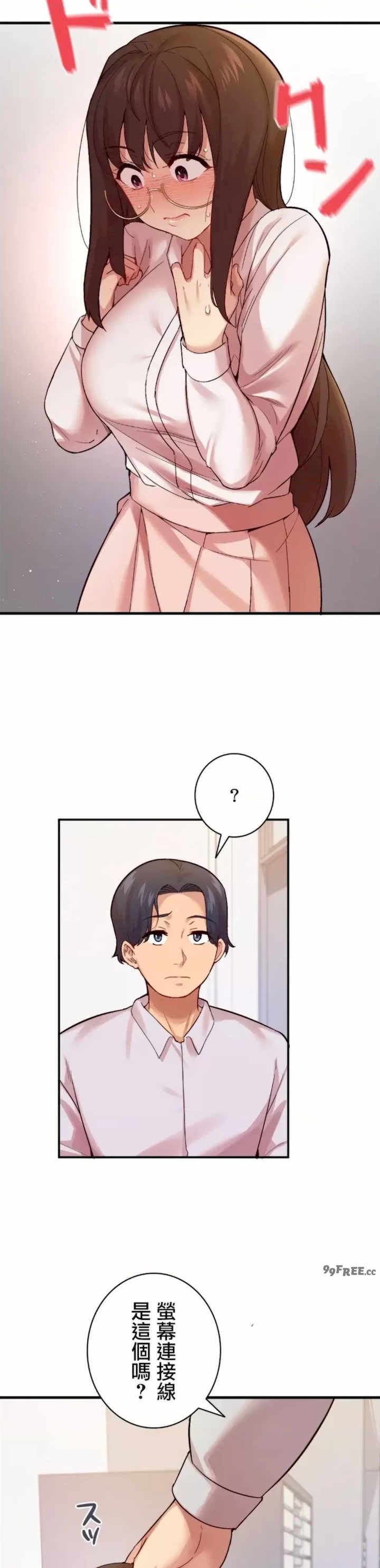 用最强手机软件:如何让女生高潮!?