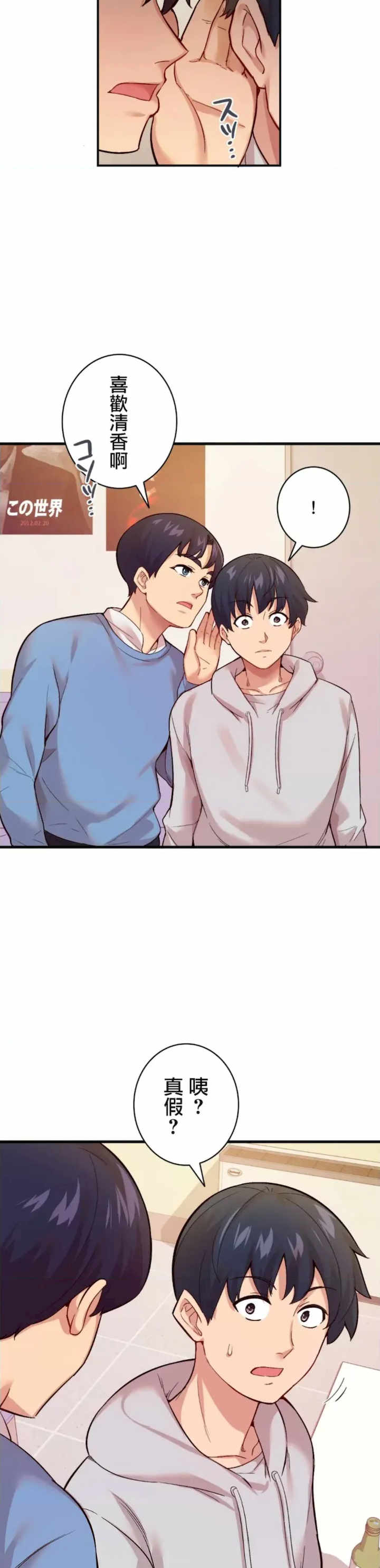 用最强手机软件:如何让女生高潮!?