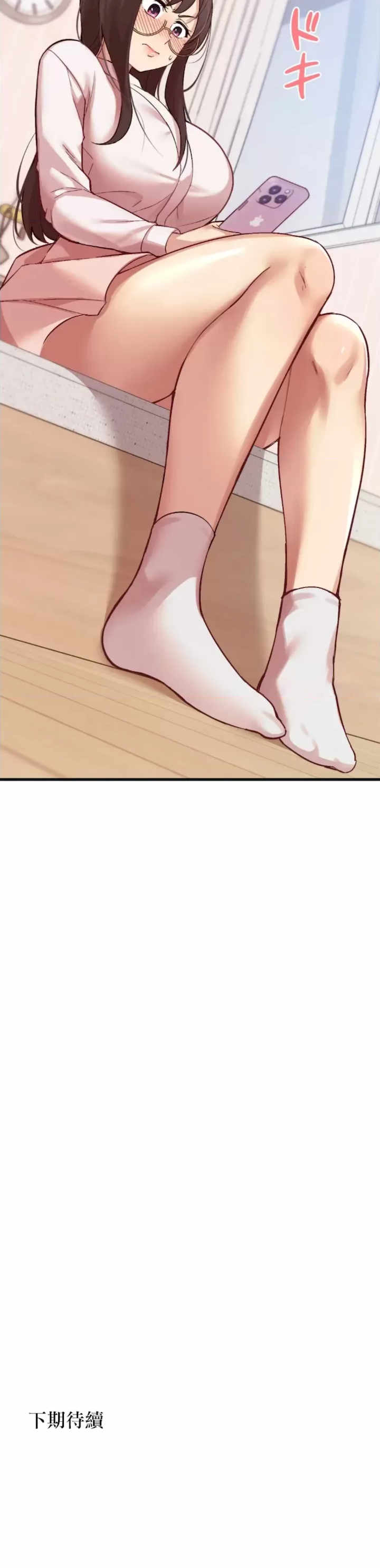 用最强手机软件:如何让女生高潮!?