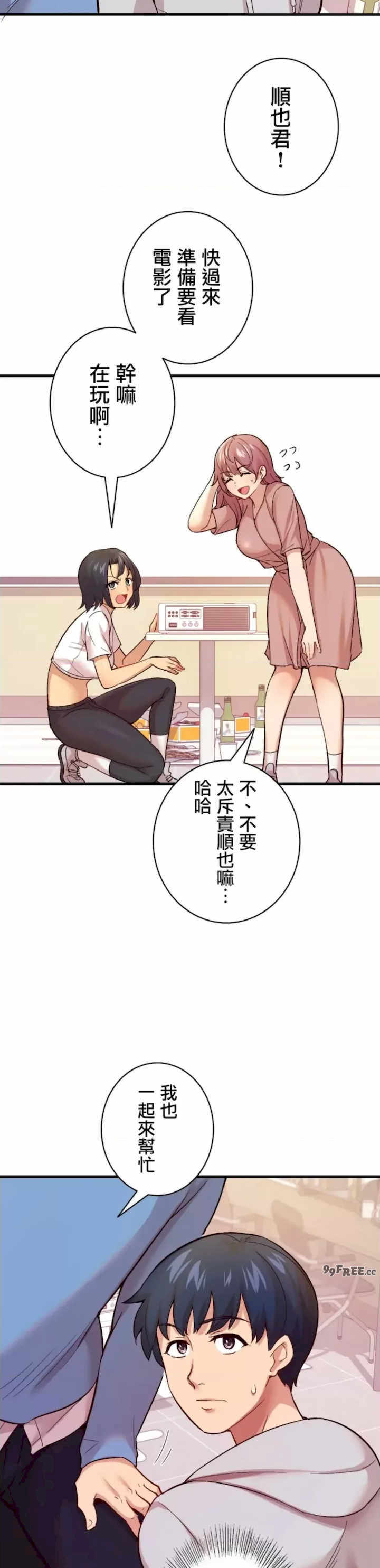用最强手机软件:如何让女生高潮!?