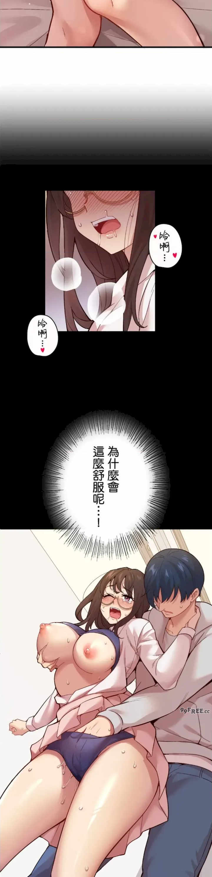 用最强手机软件:如何让女生高潮!?