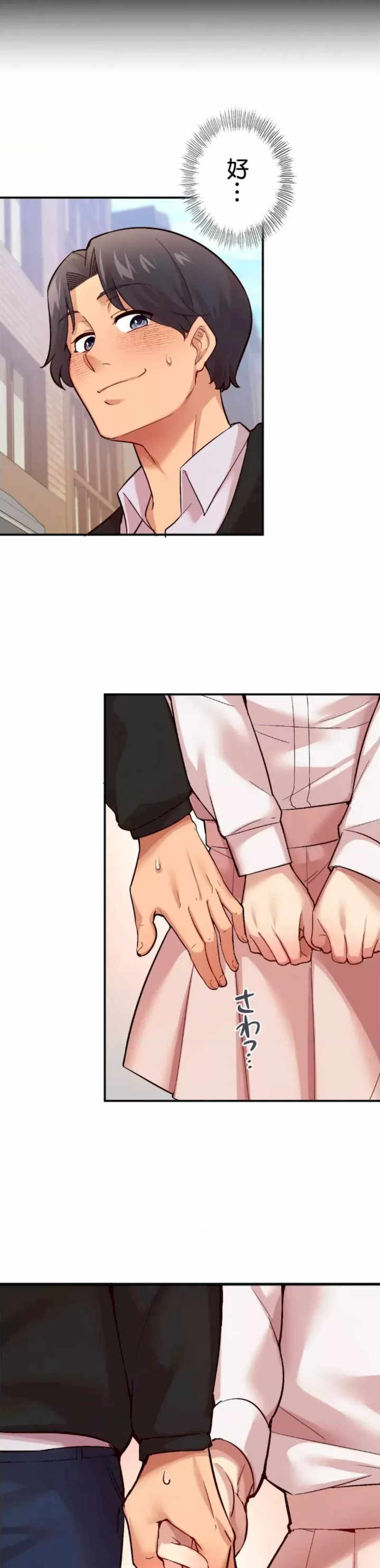 用最强手机软件:如何让女生高潮!?