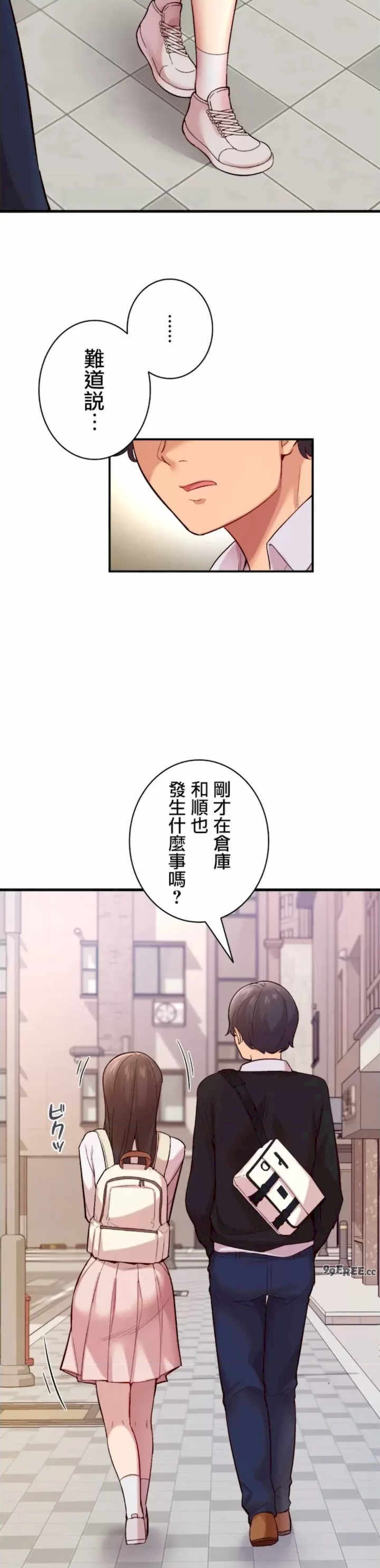 用最强手机软件:如何让女生高潮!?