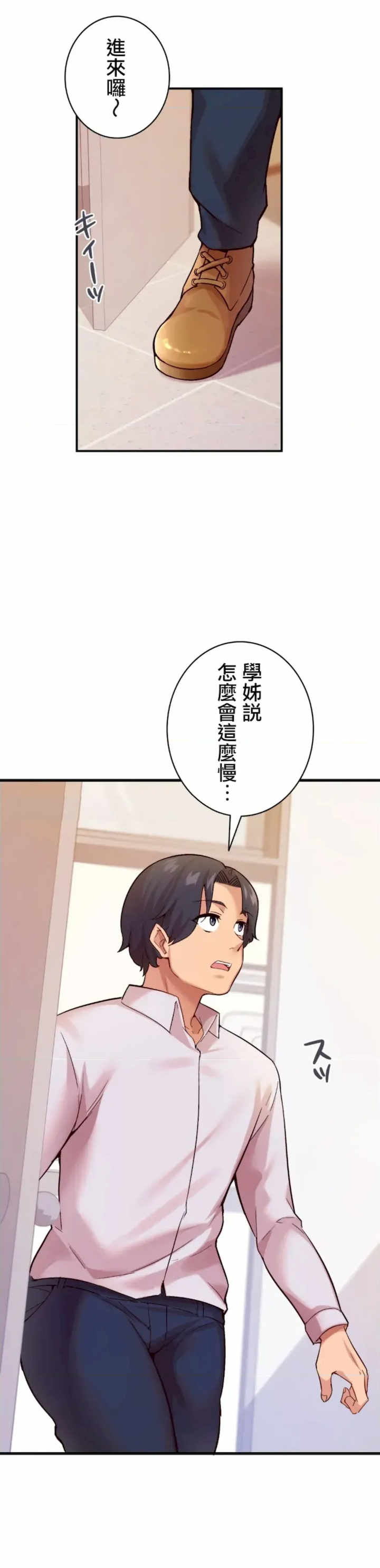 用最强手机软件:如何让女生高潮!?