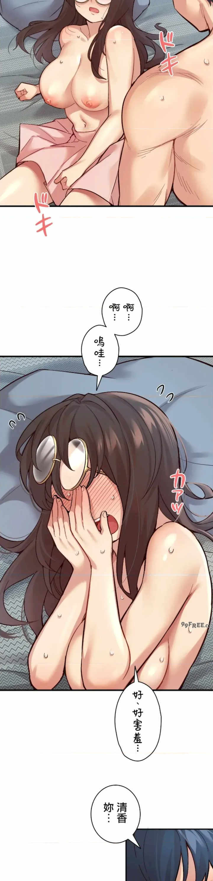 用最强手机软件:如何让女生高潮!?