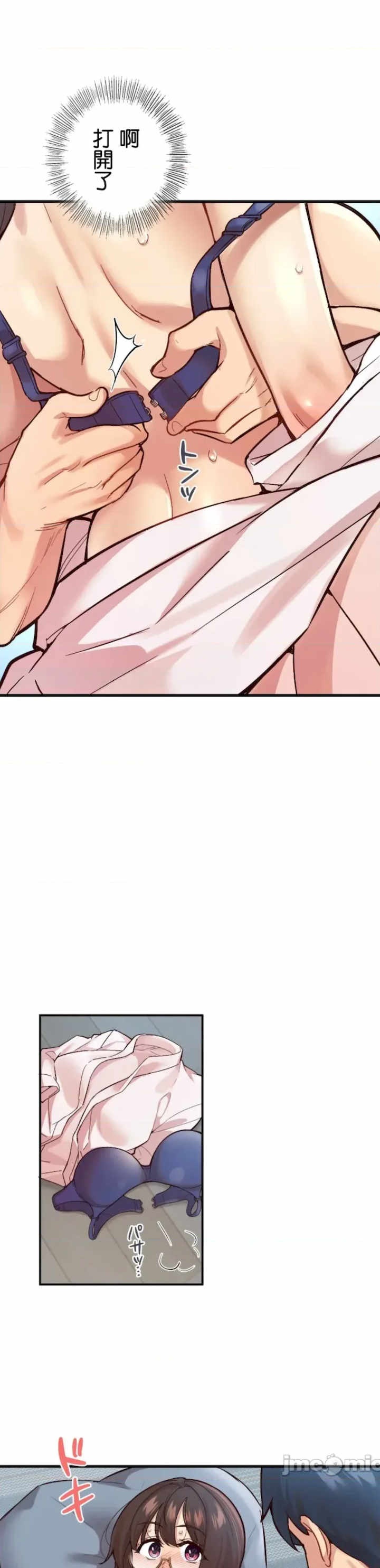 用最强手机软件:如何让女生高潮!?