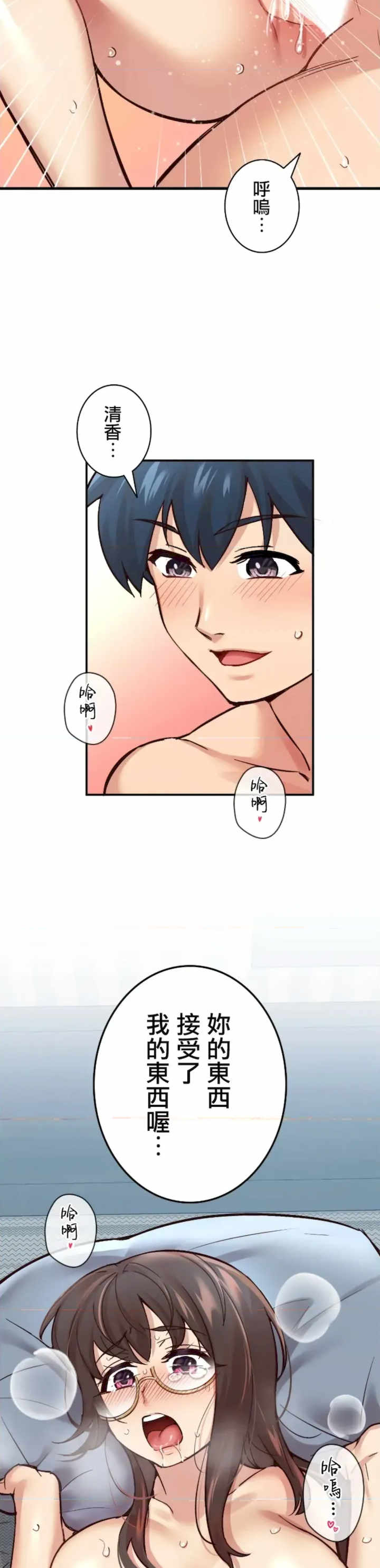 用最强手机软件:如何让女生高潮!?