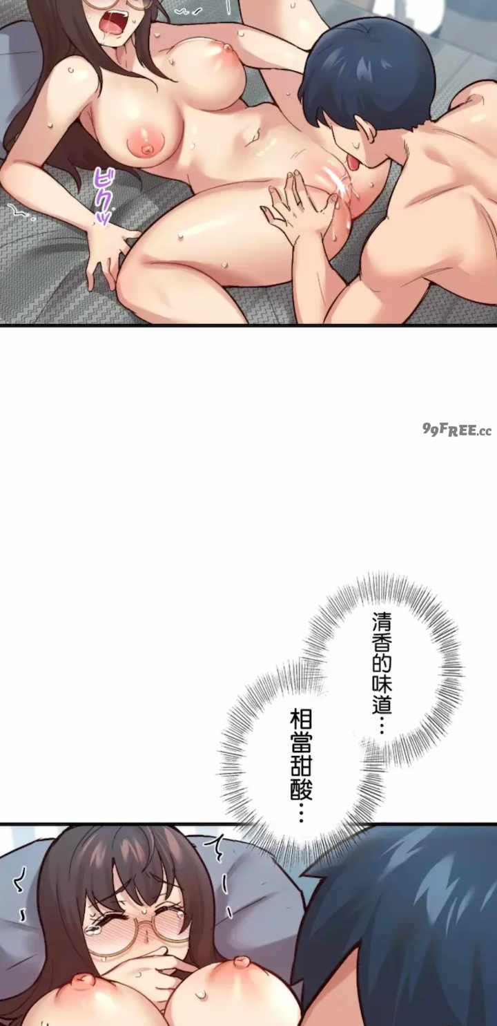 用最强手机软件:如何让女生高潮!?