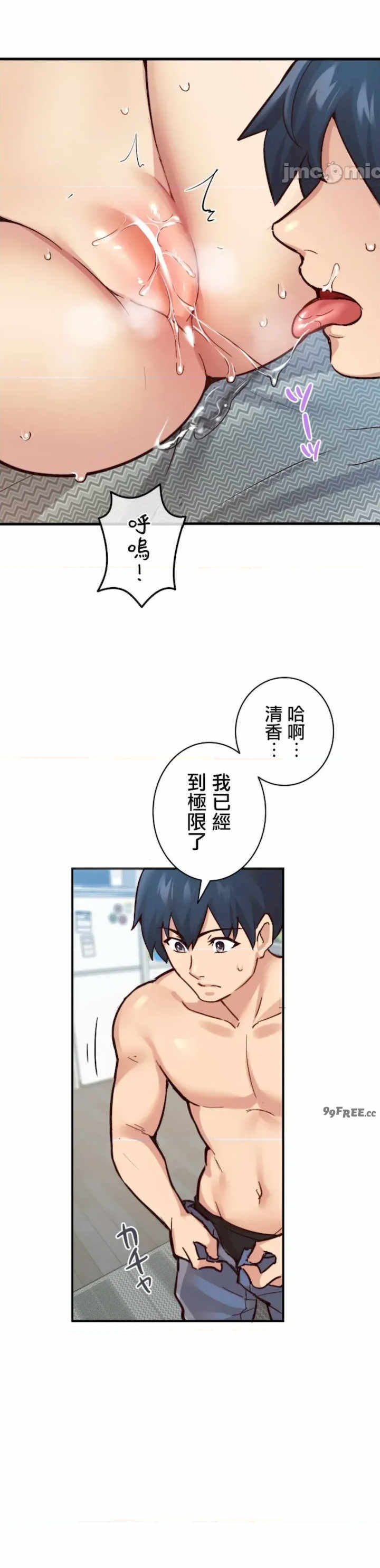 用最强手机软件:如何让女生高潮!?