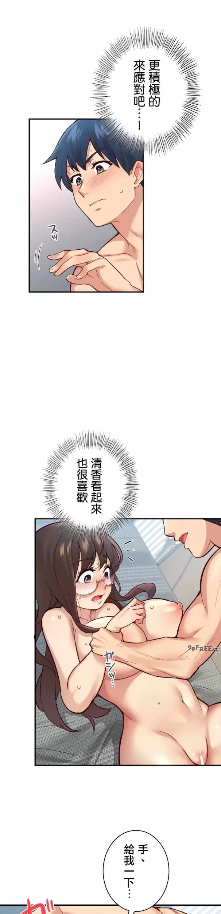 用最强手机软件:如何让女生高潮!?