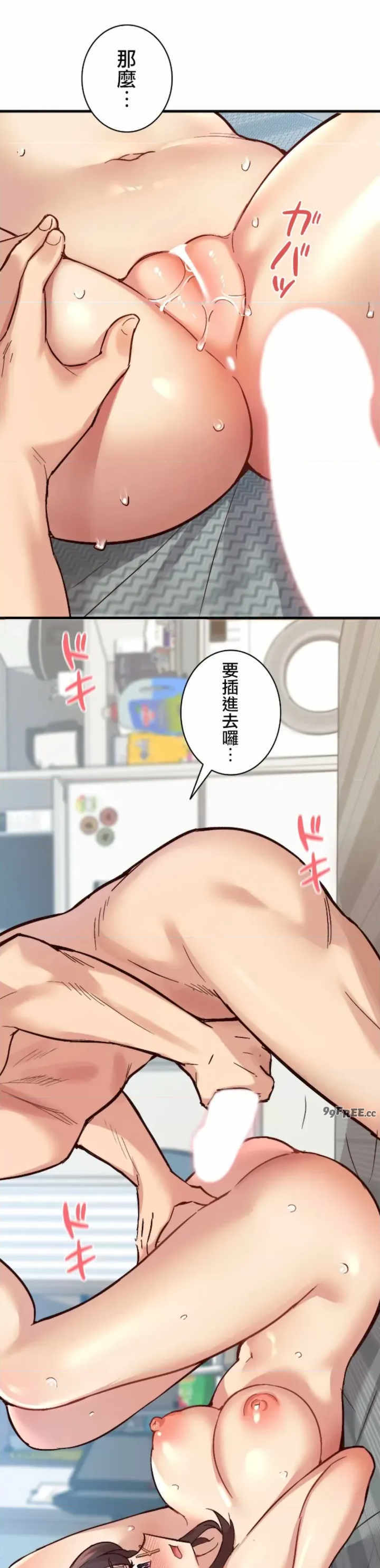 用最强手机软件:如何让女生高潮!?