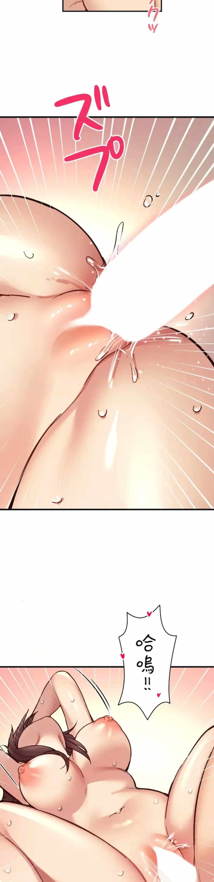 用最强手机软件:如何让女生高潮!?